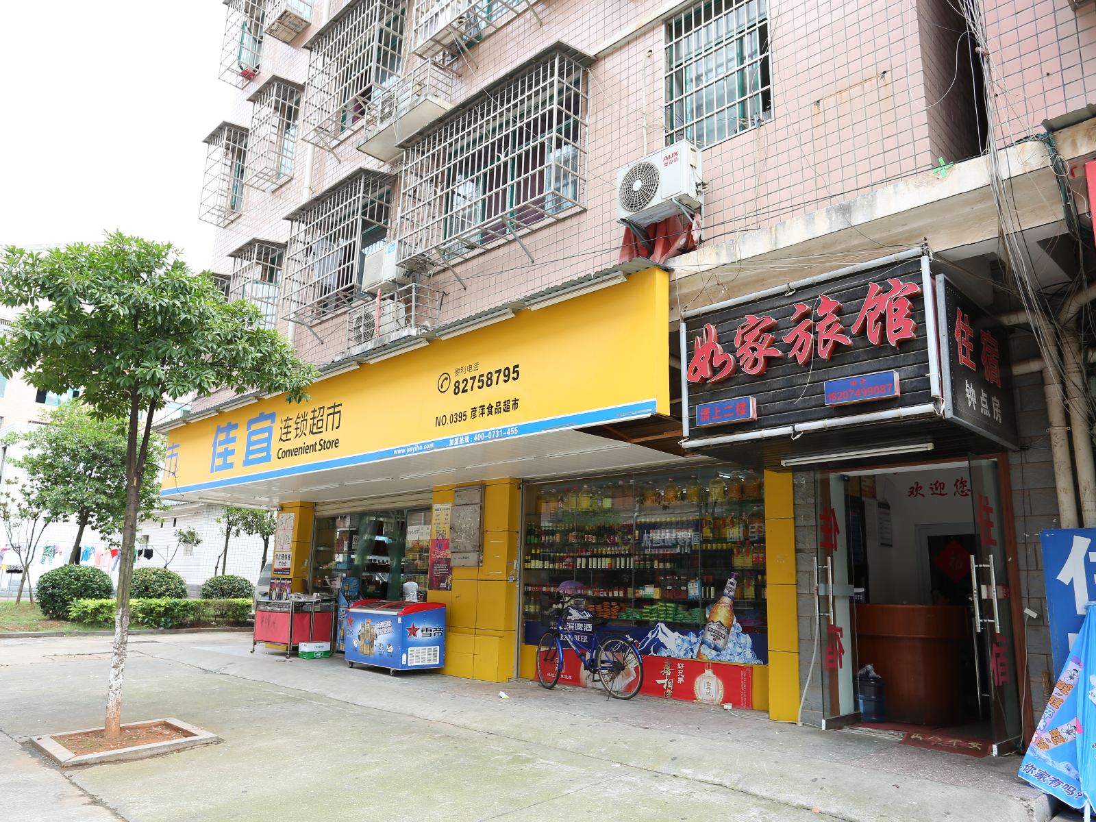 如家旅馆(长沙县泉塘店)