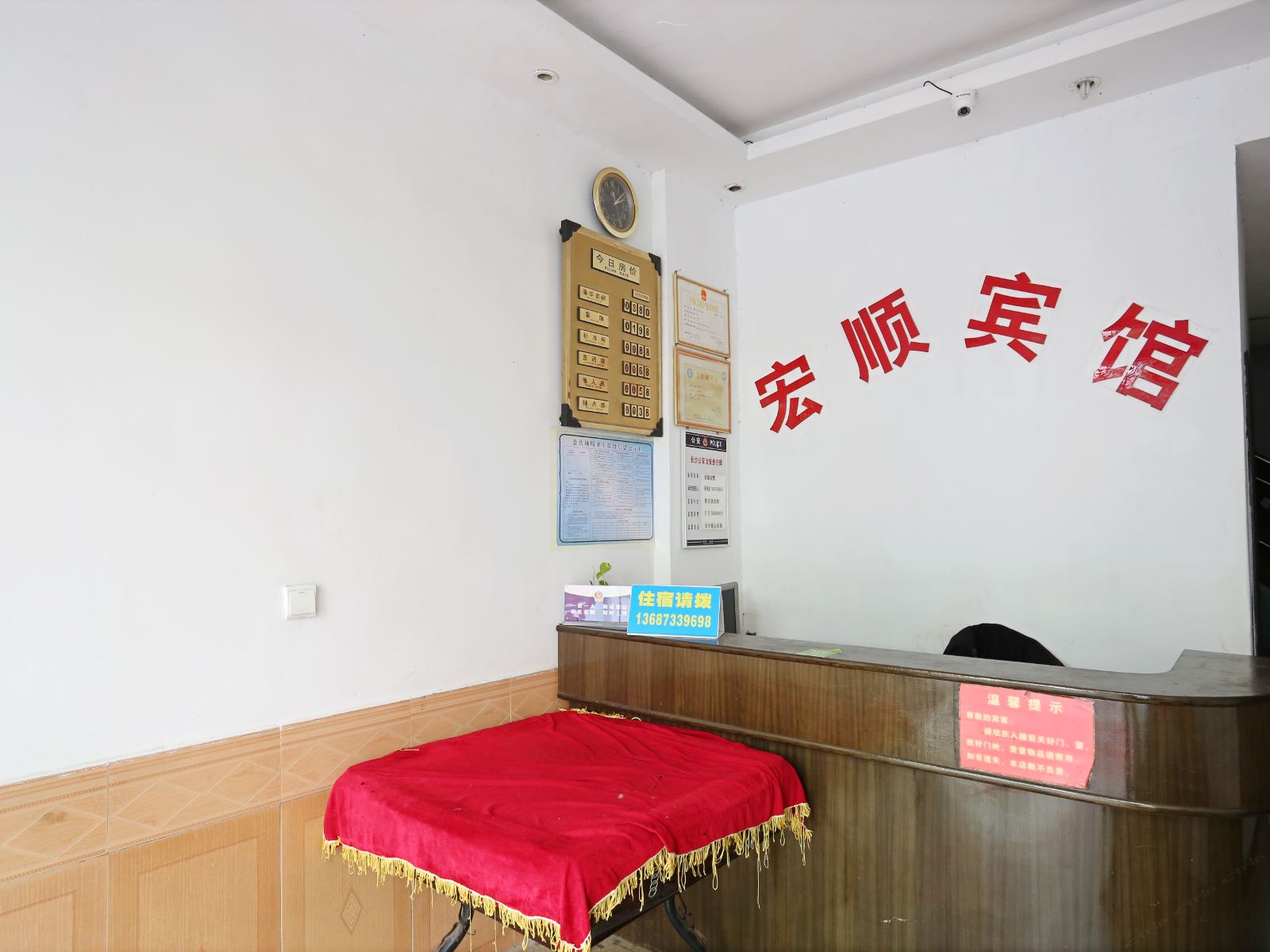 公共区域