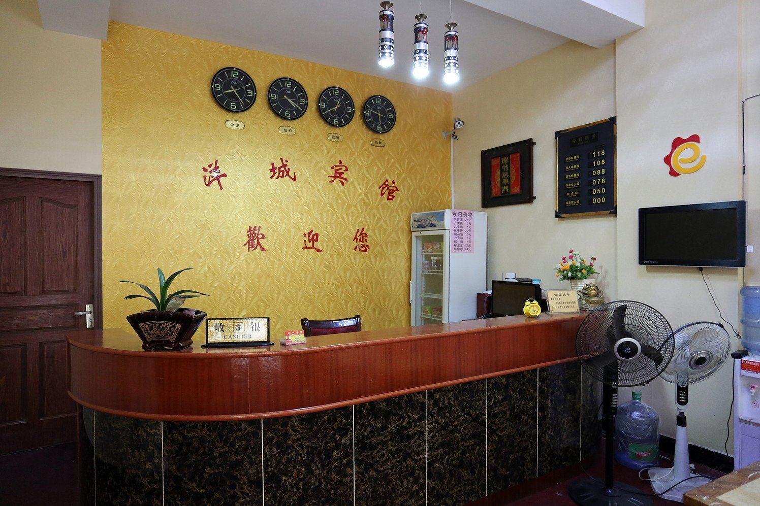 公共区域
