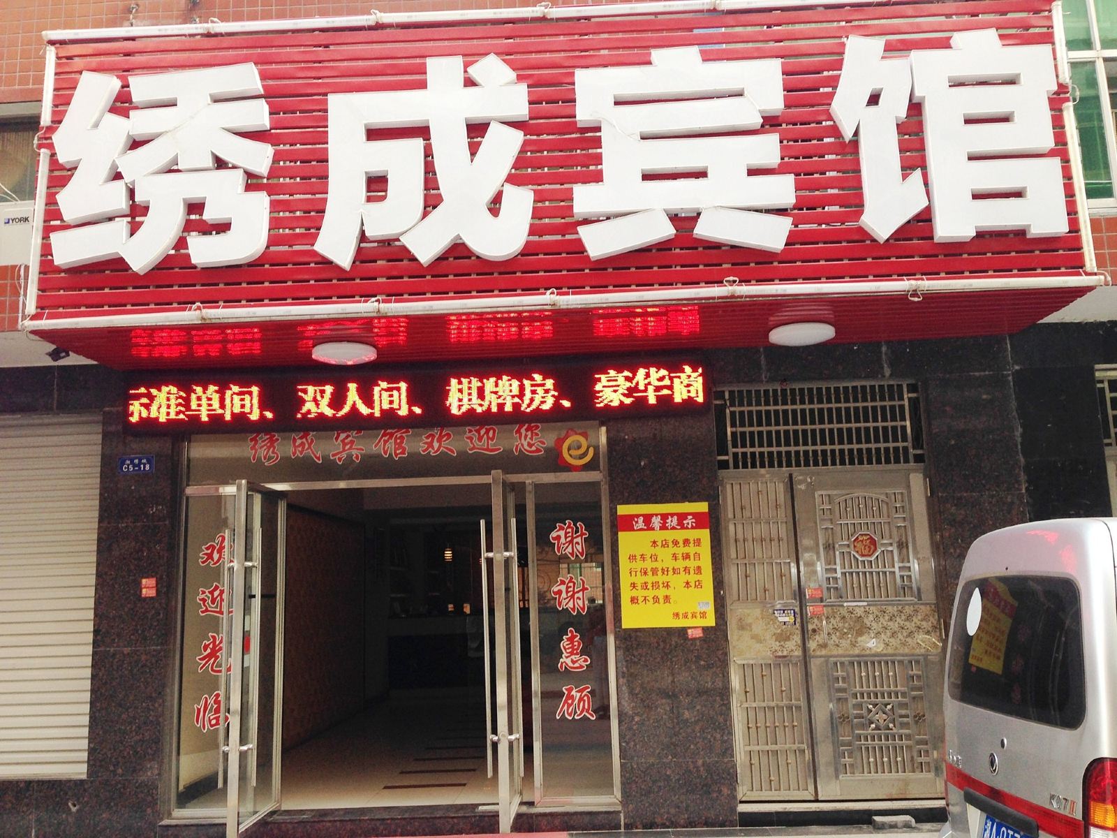 外观
