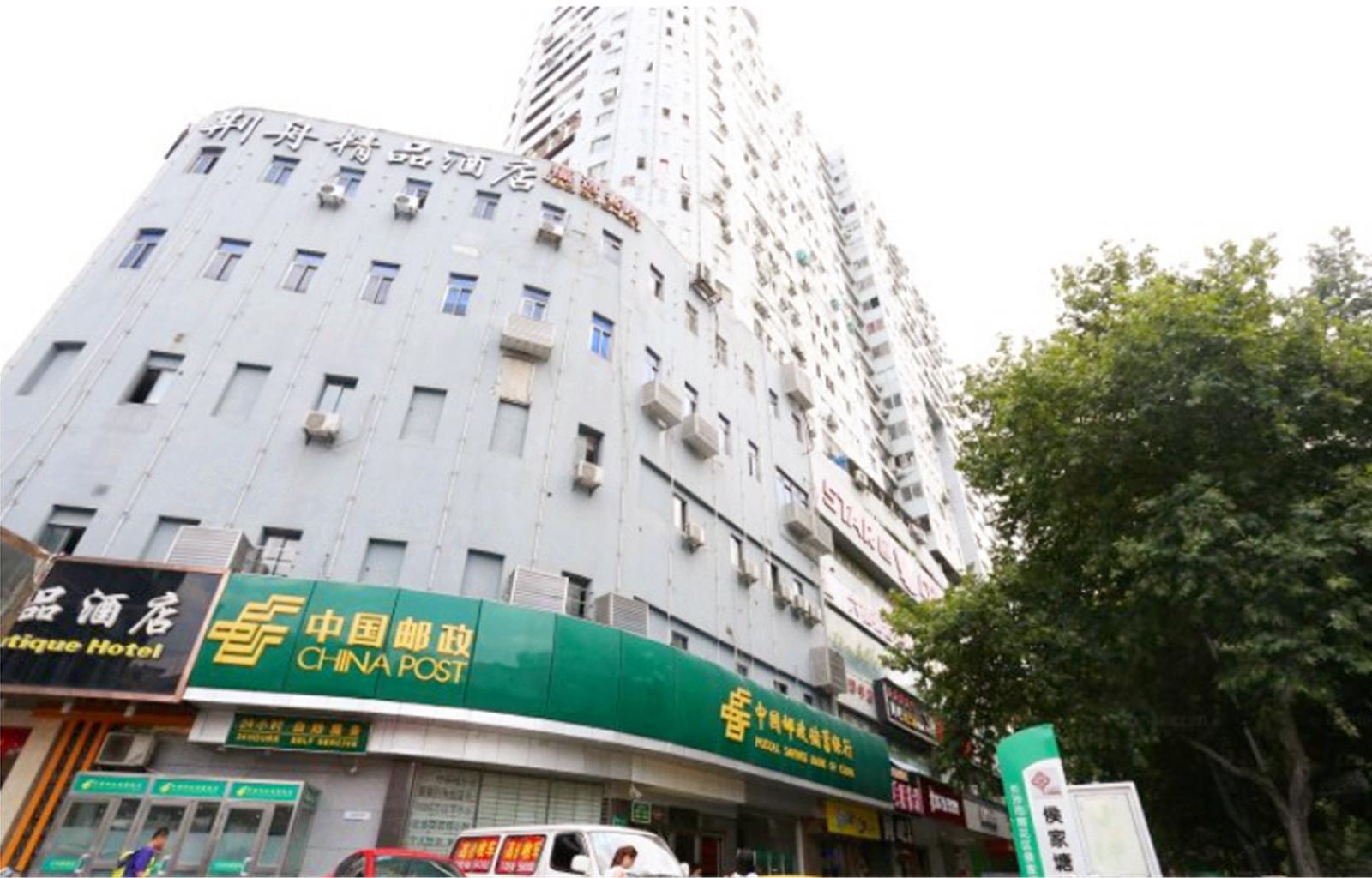 长沙县佳银宾馆