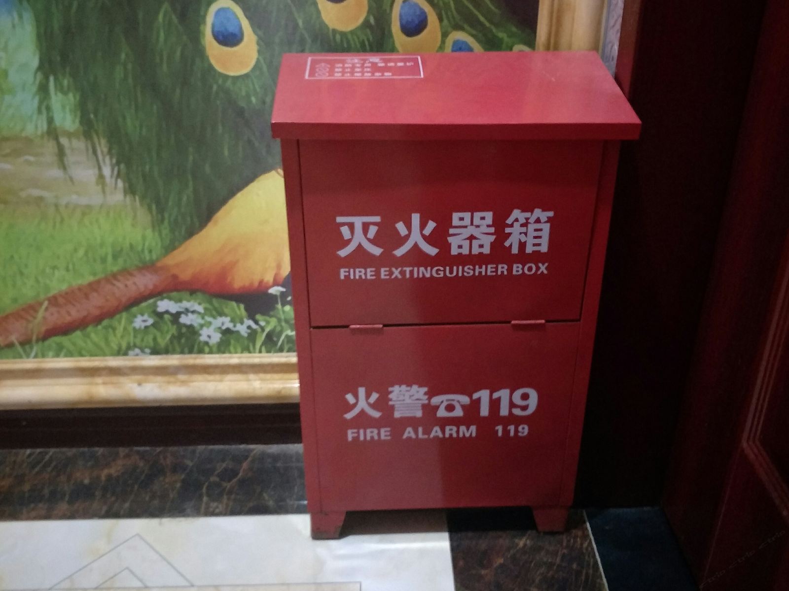 公共区域
