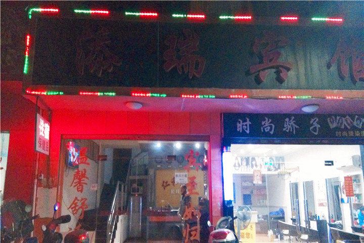 其他
