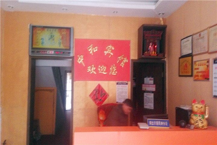 公共区域