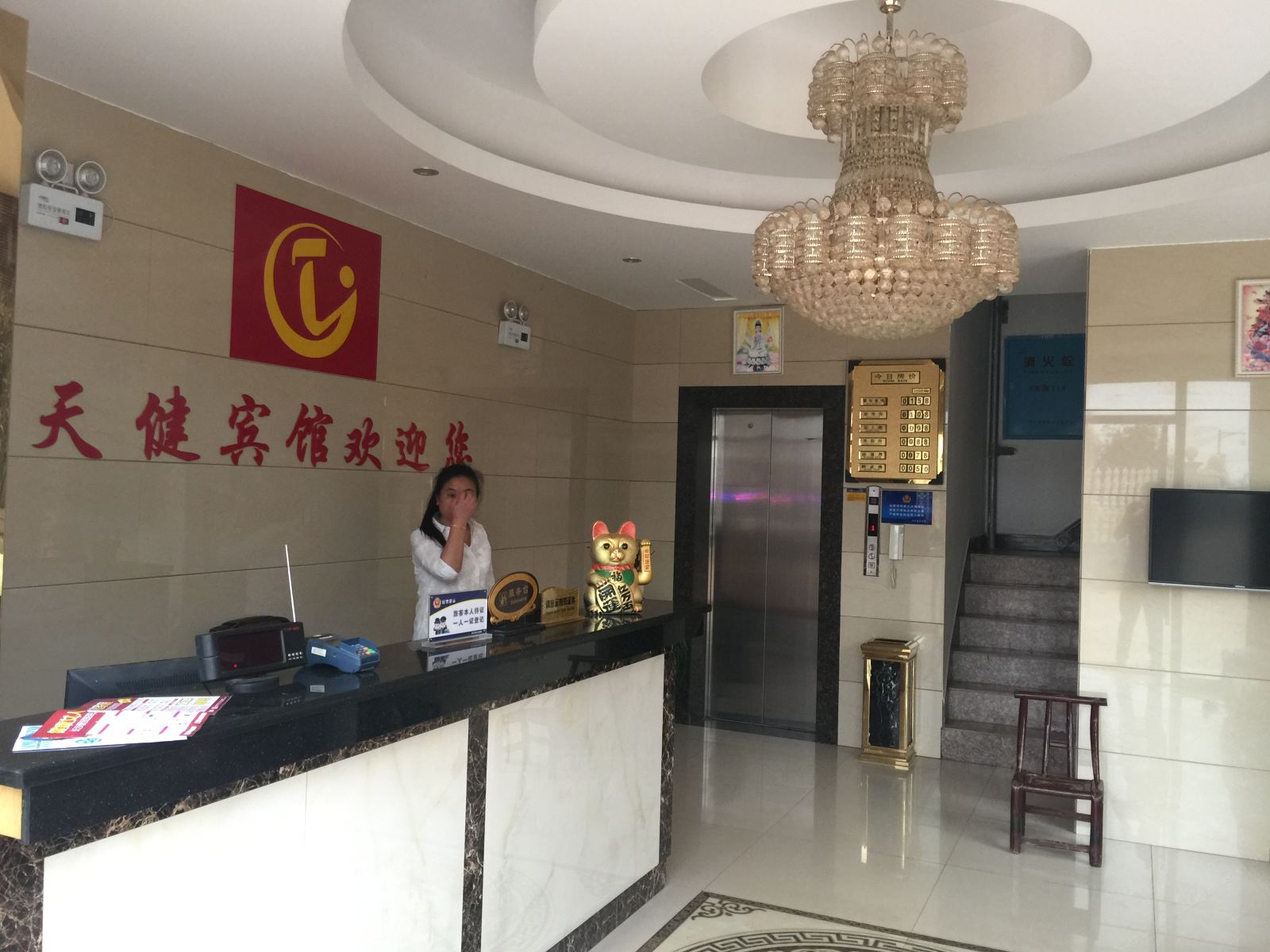 公共区域