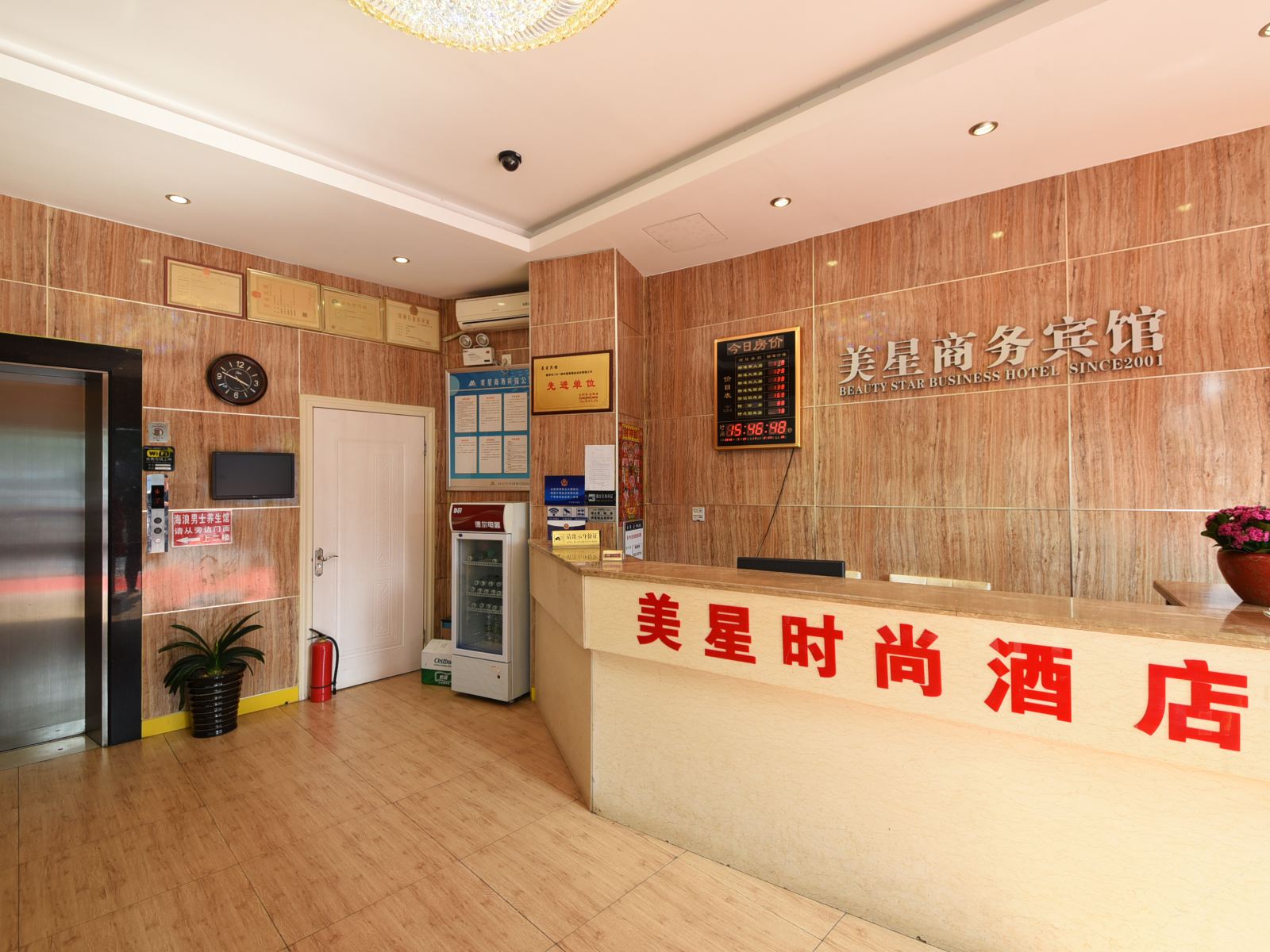 公共区域