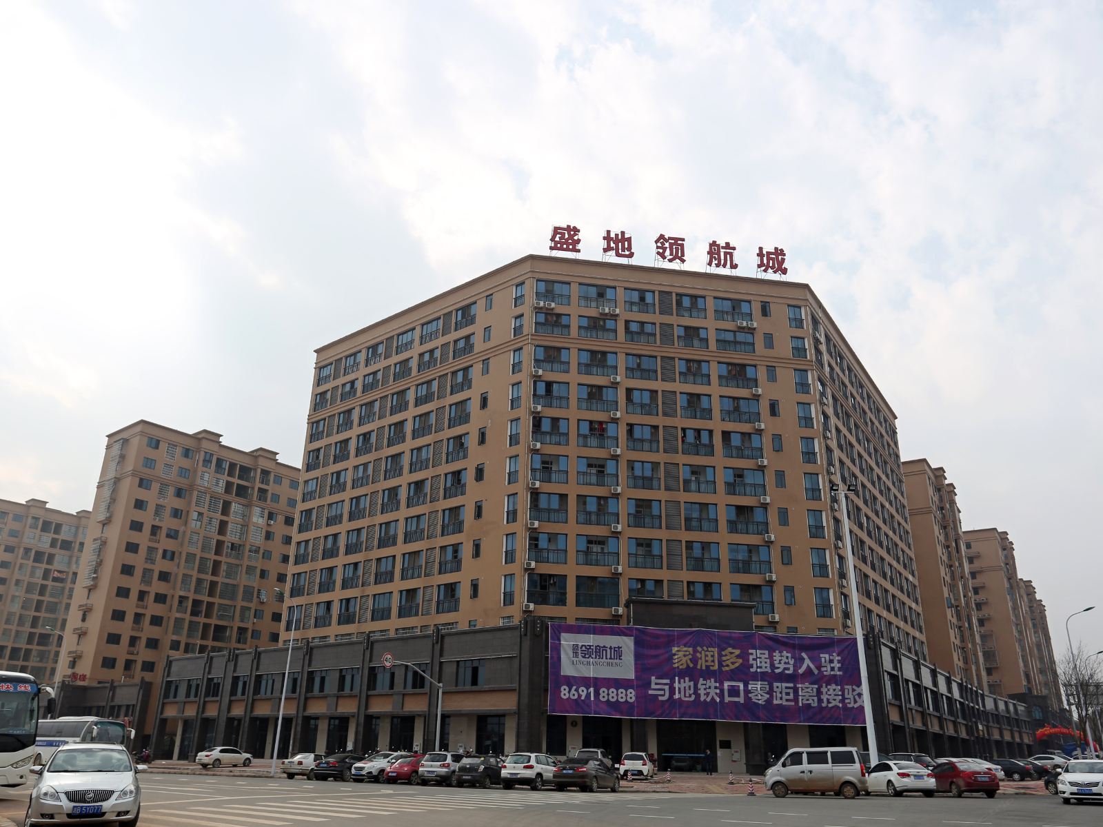 长沙县启航商务宾馆