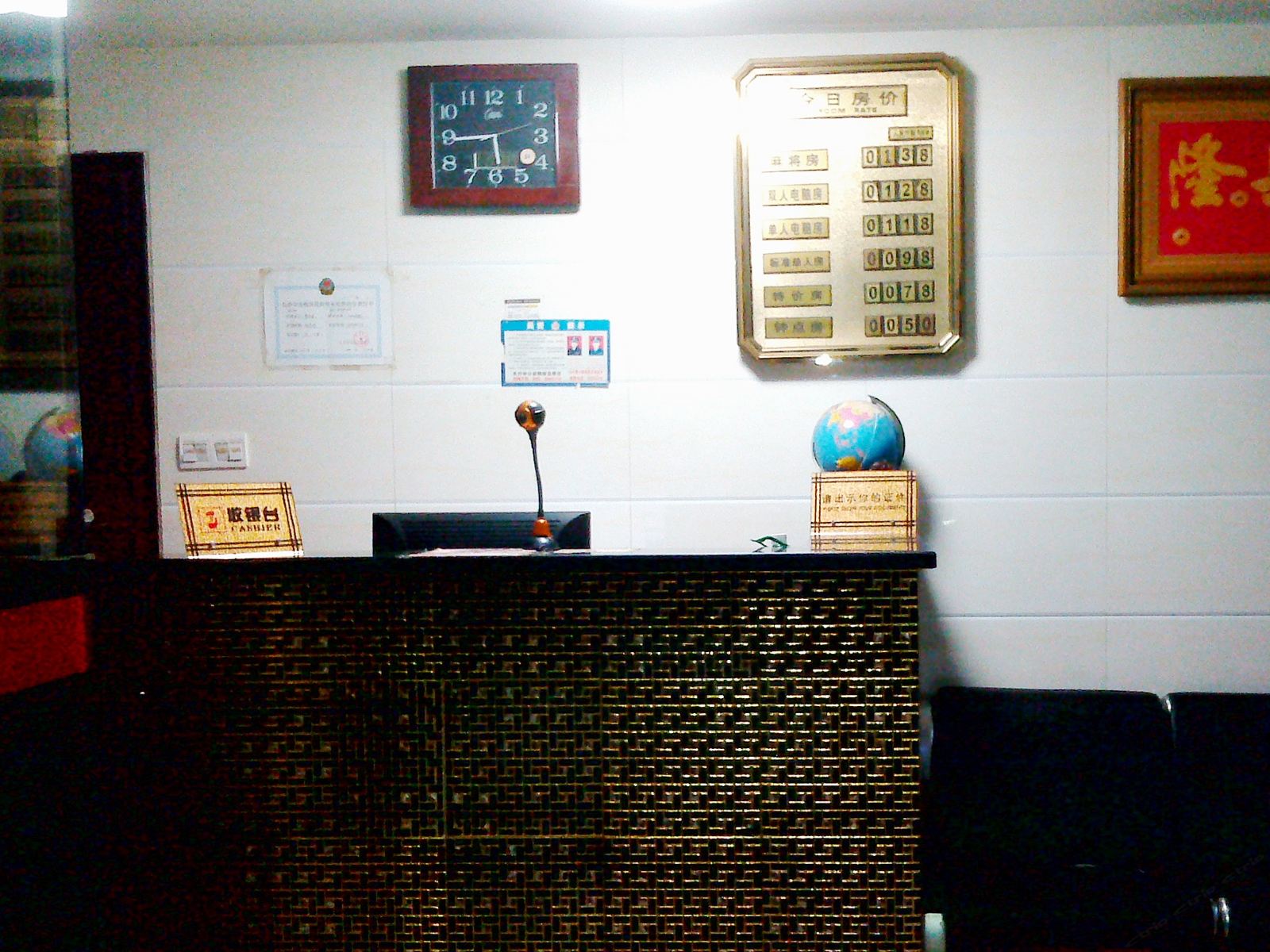 公共区域