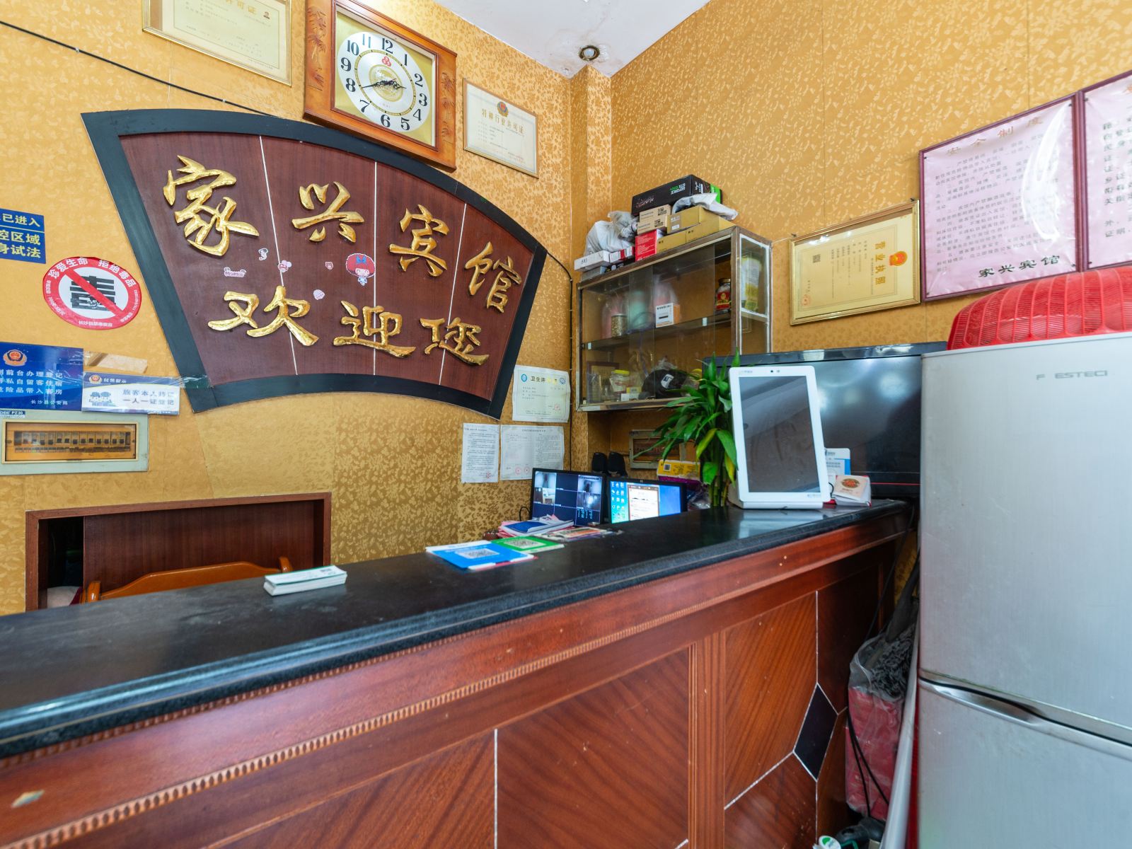 公共区域