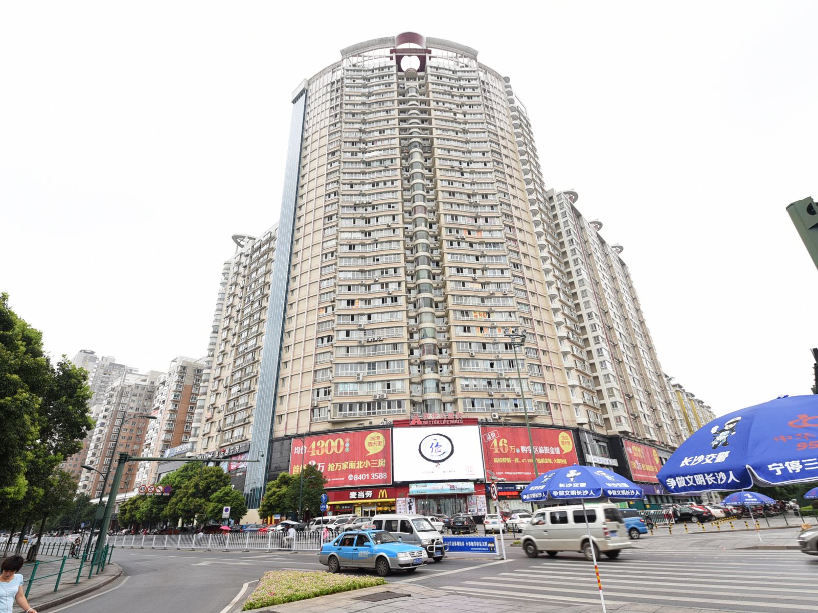 长沙县楚天酒店公寓