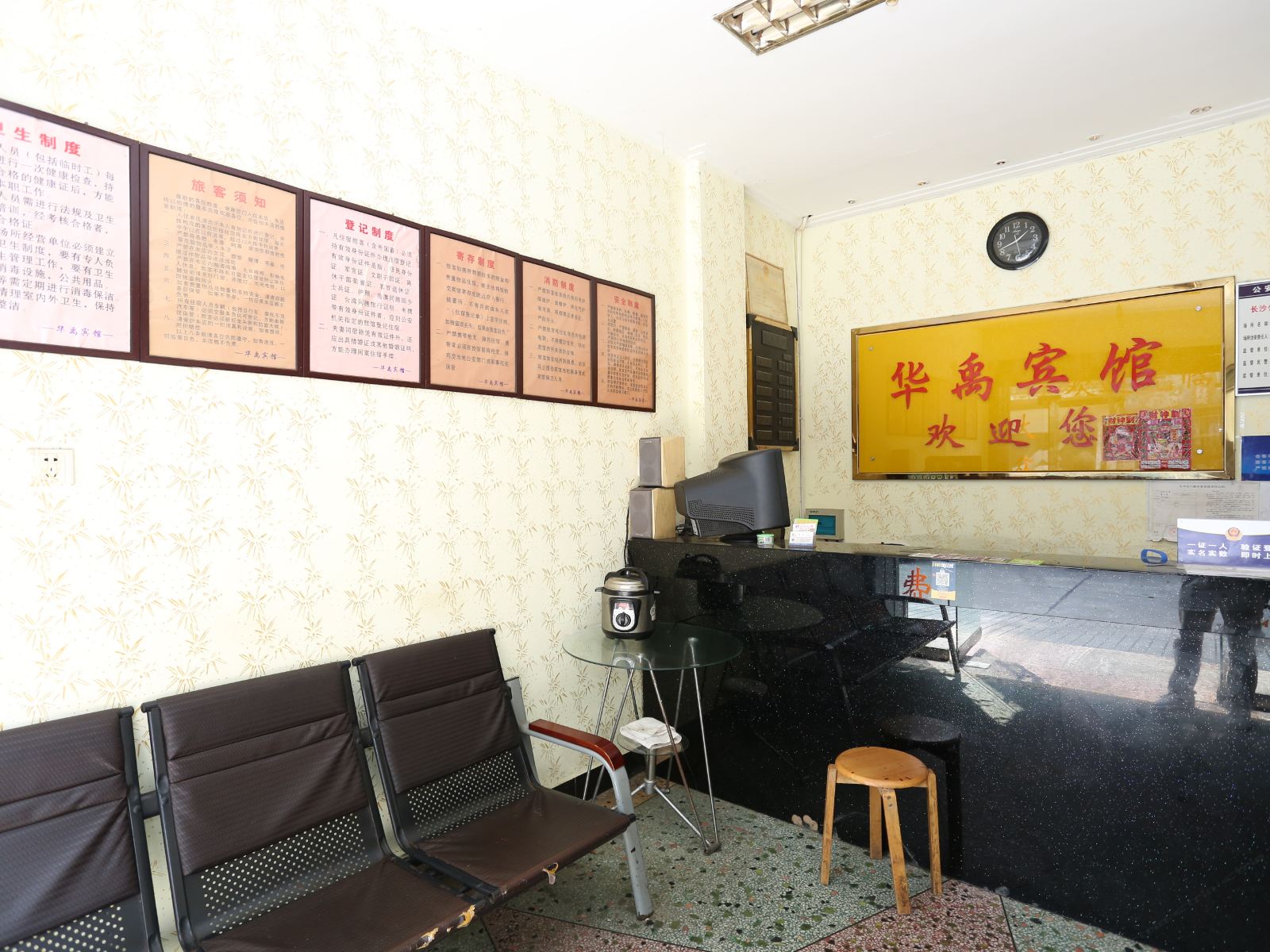 公共区域