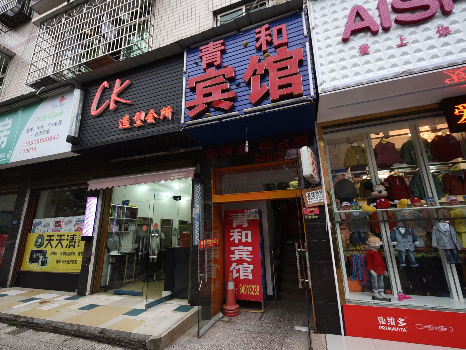 外观