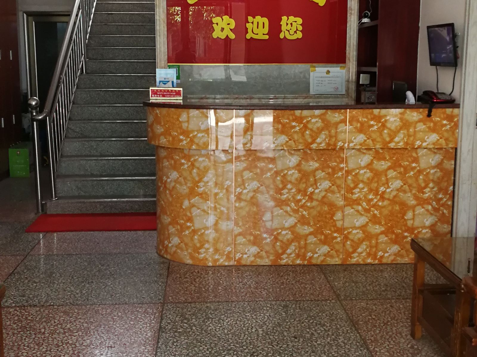 公共区域
