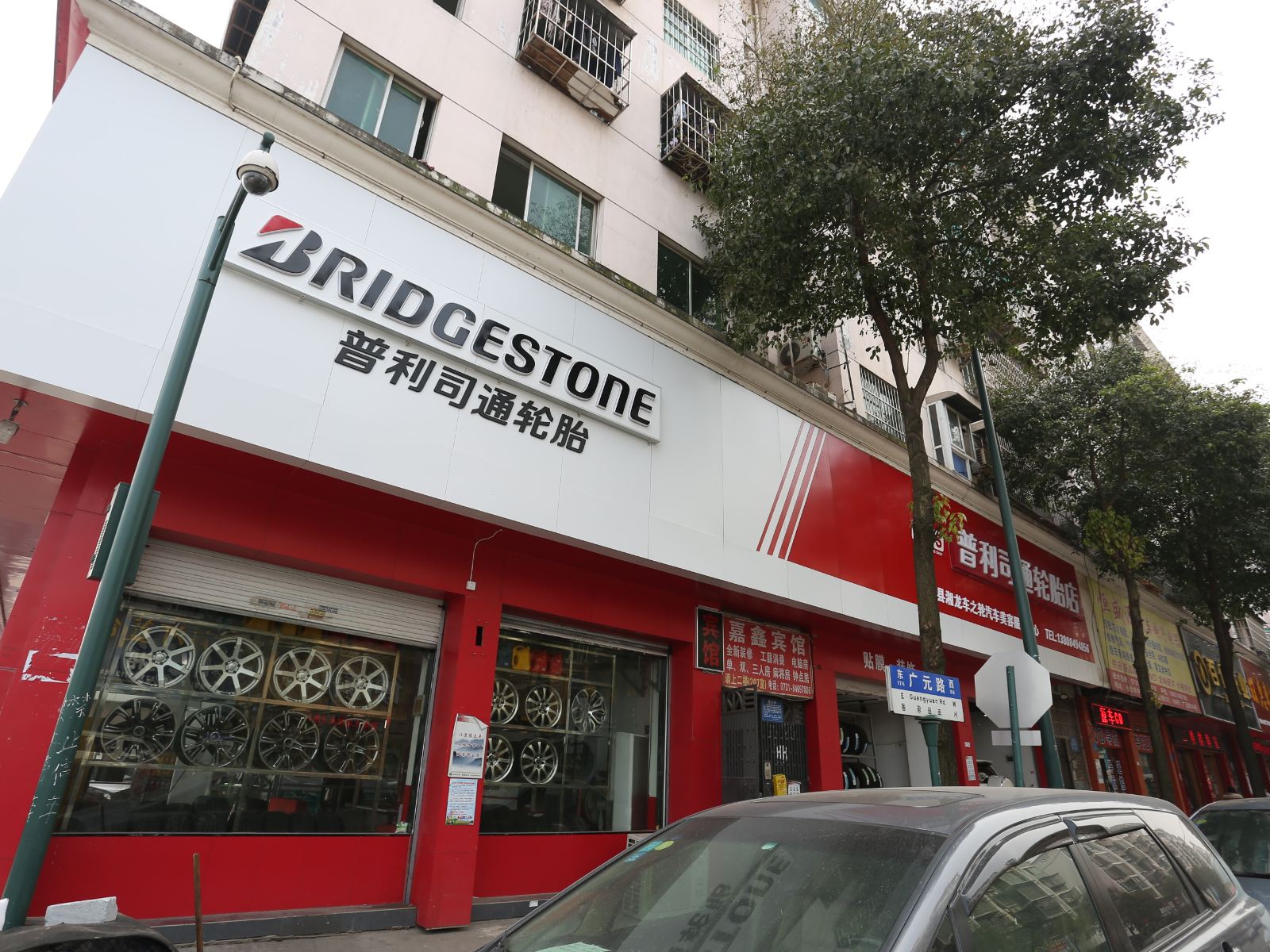 外观