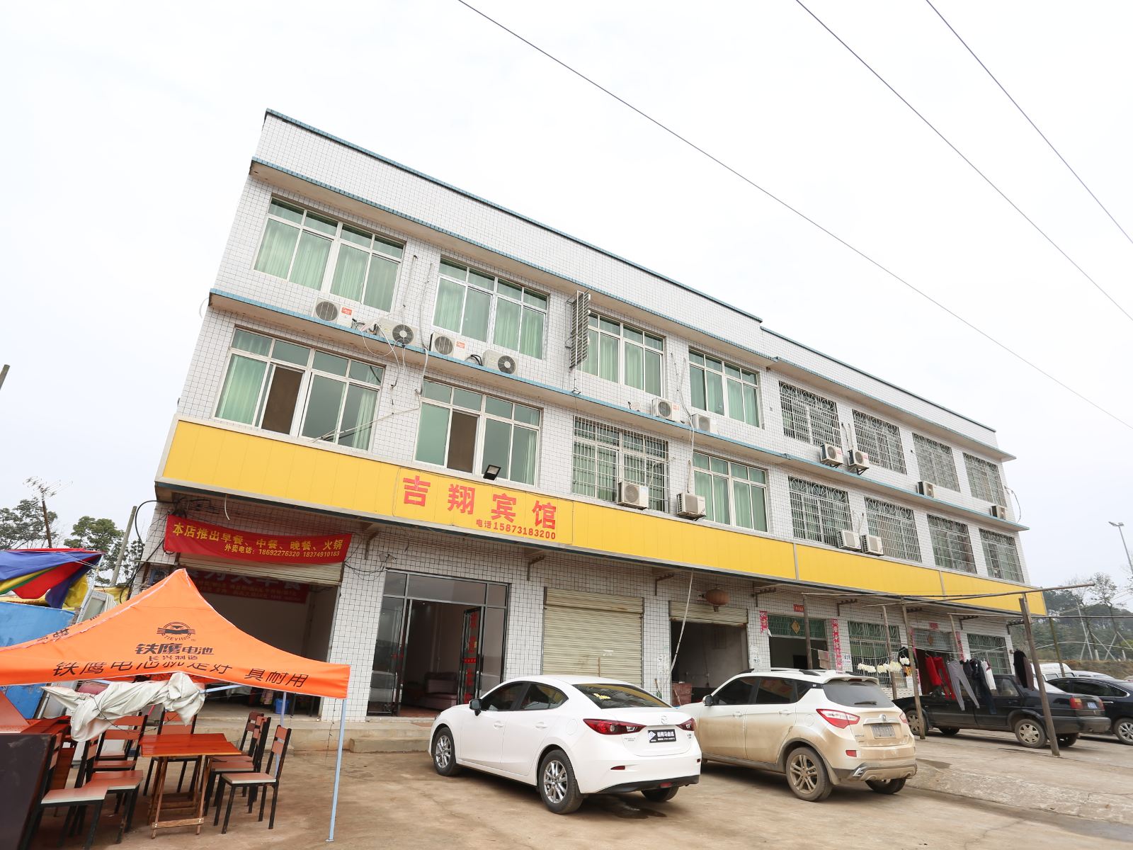 长沙县吉翔宾馆