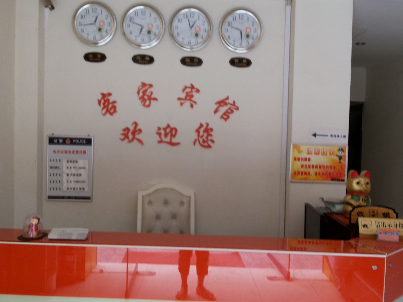 公共区域