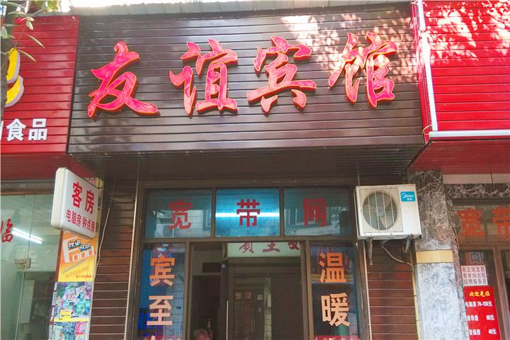 长沙县长沙二区宾馆