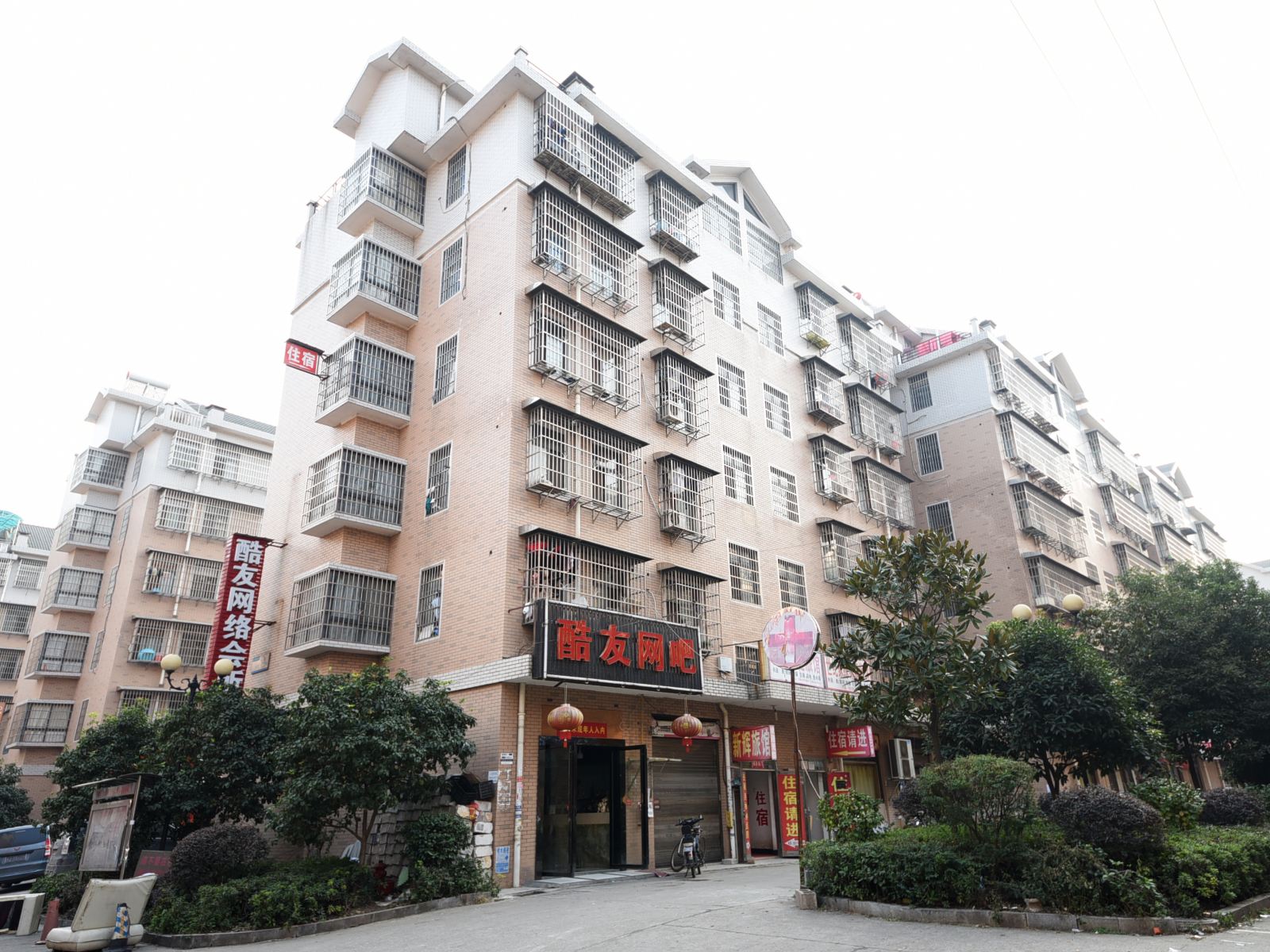 长沙县新辉家庭旅馆(中南汽车店)
