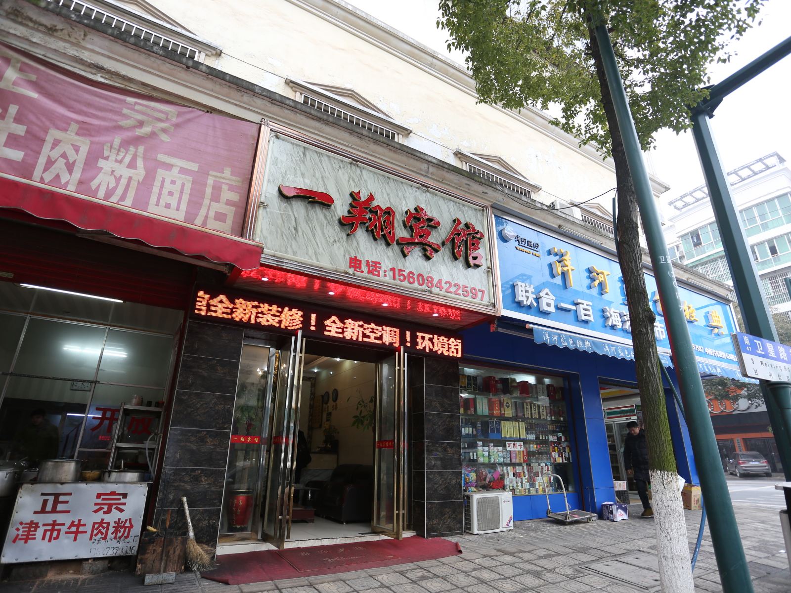 外观
