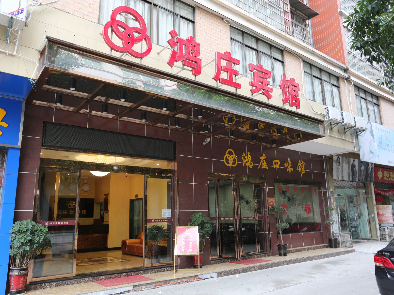 外观