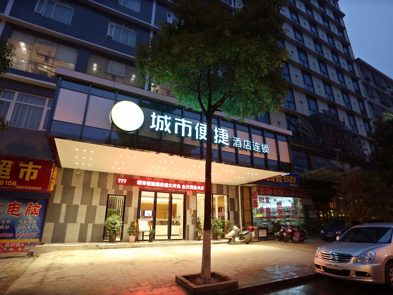 外观