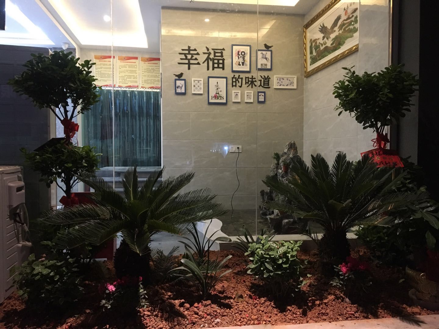 公共区域