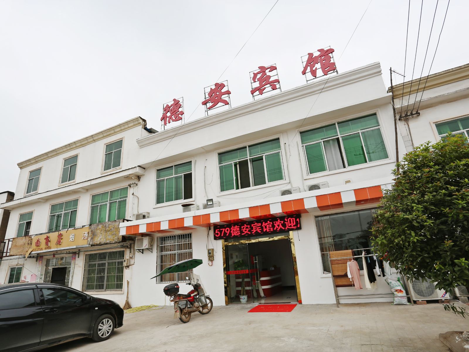 长沙县德安商务宾馆黄花机场店