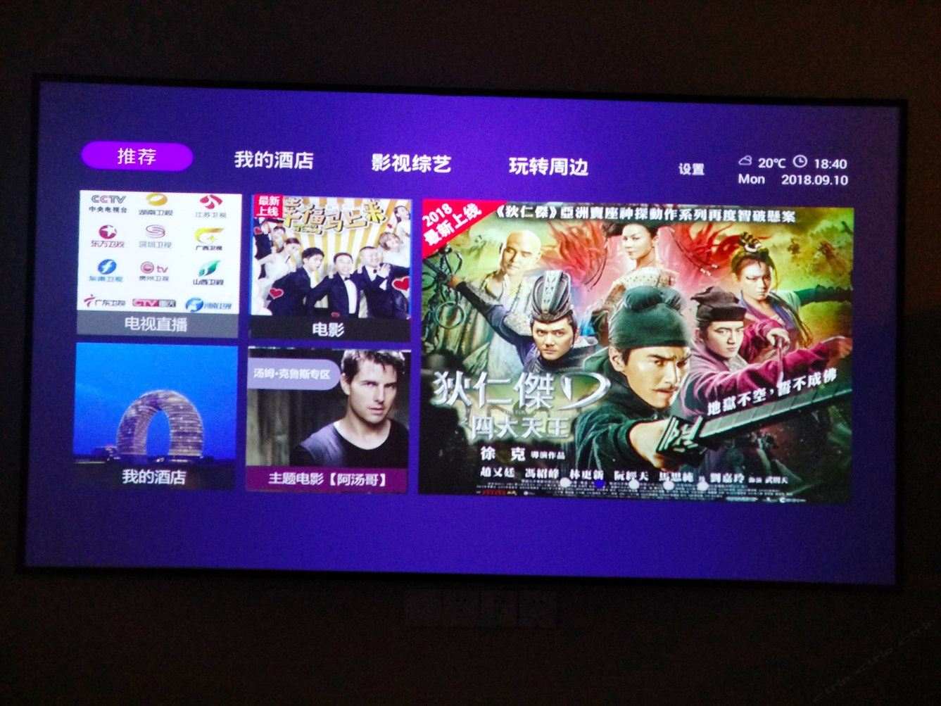 其他