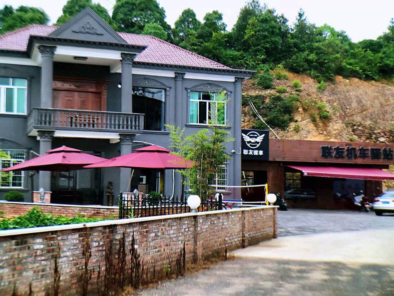 其他