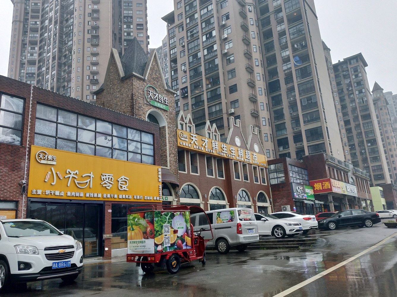 其他