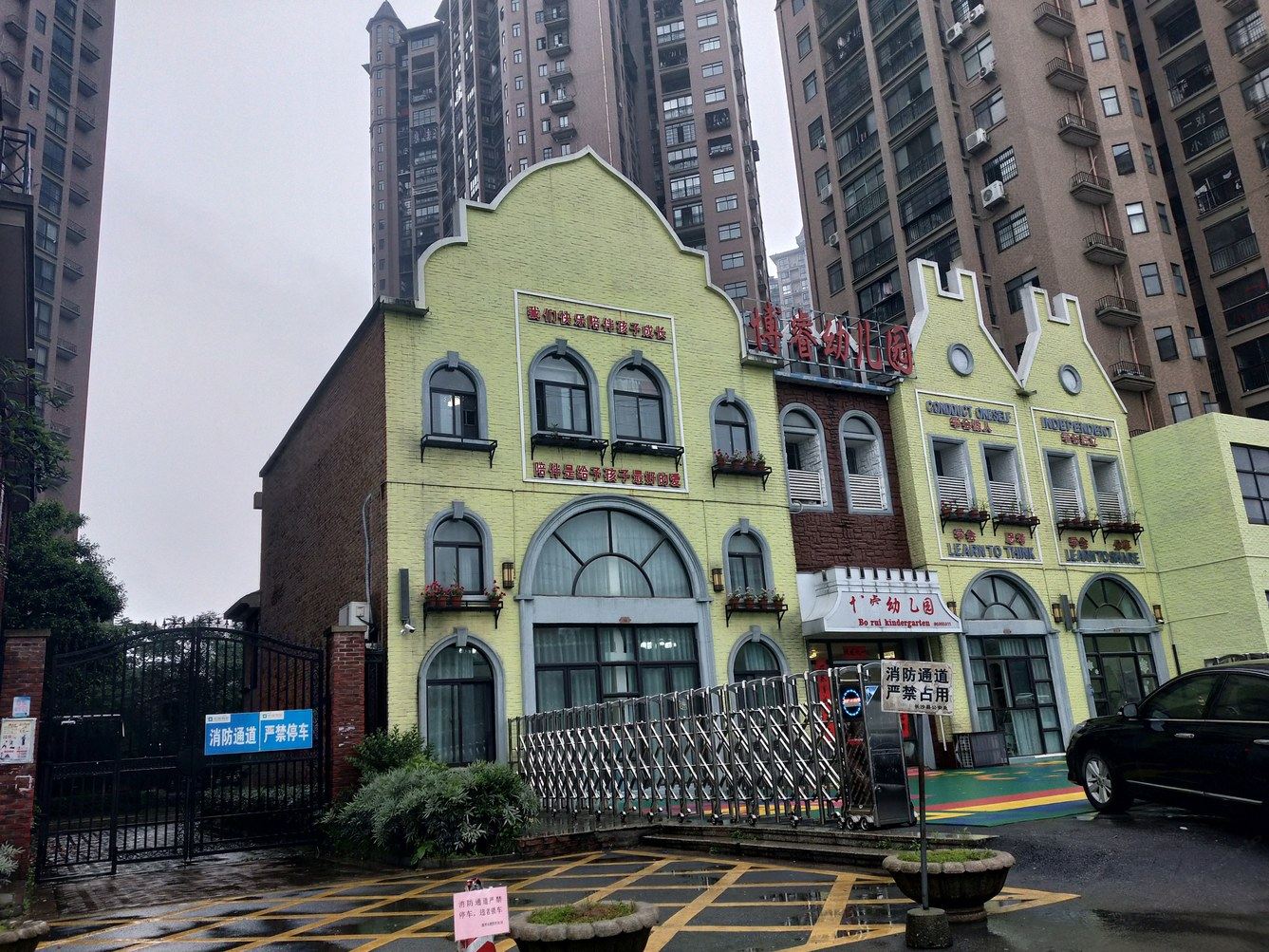 其他