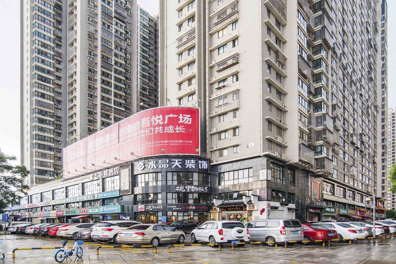 其他