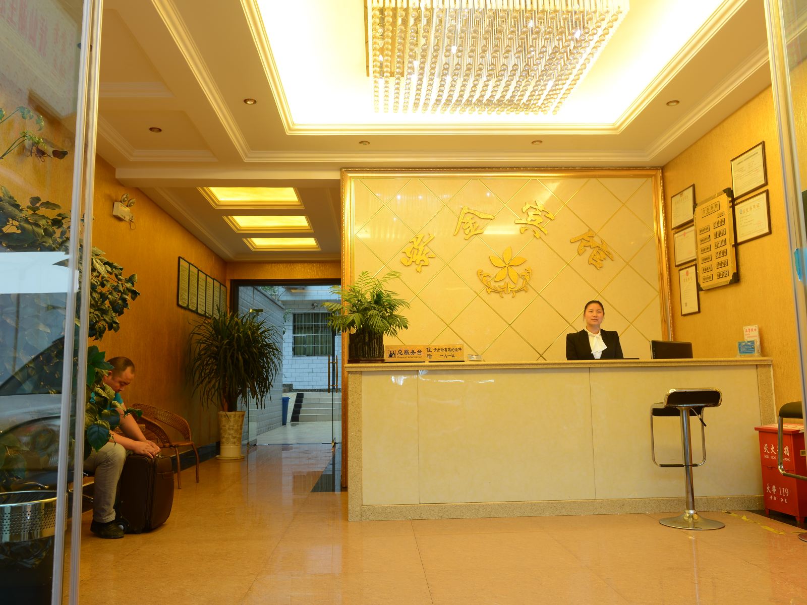 公共区域