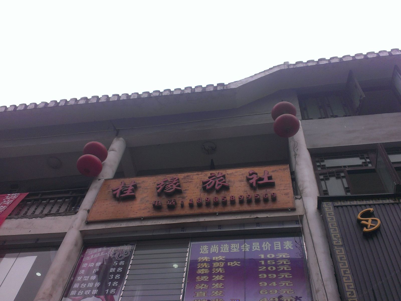 外观