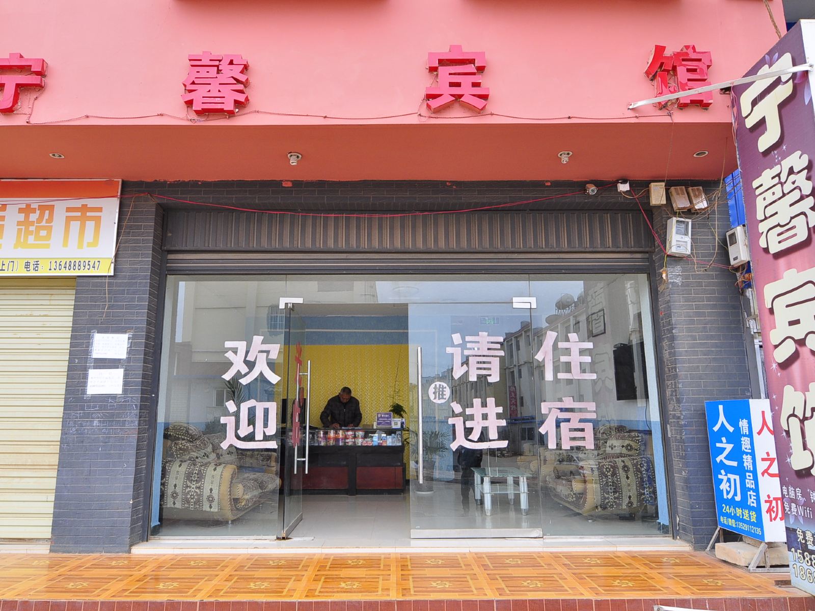 外观