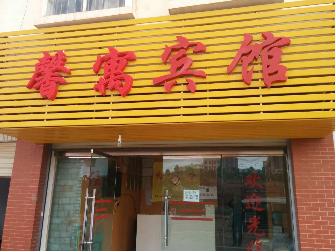 外观