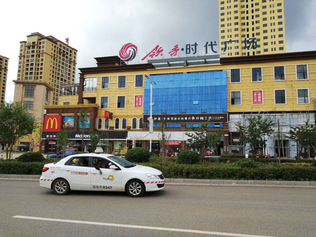 其他