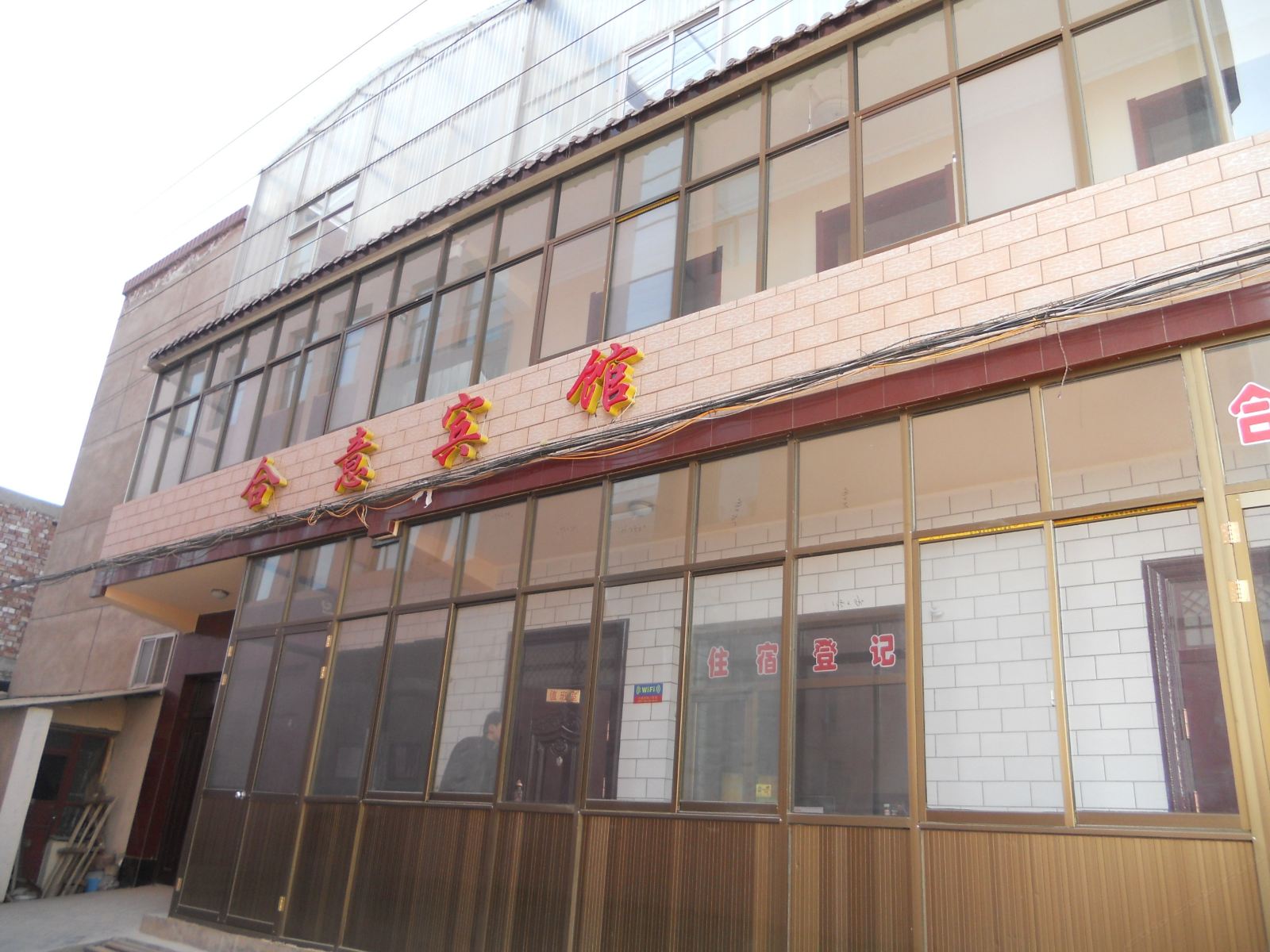 外观
