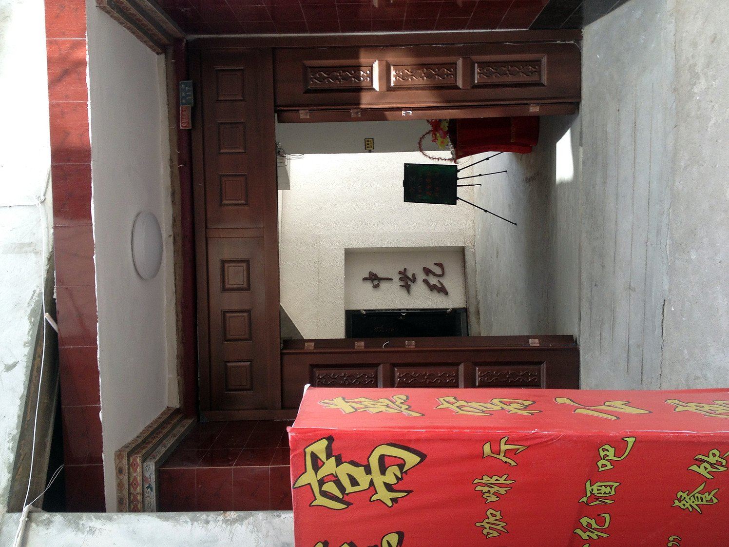 公共区域