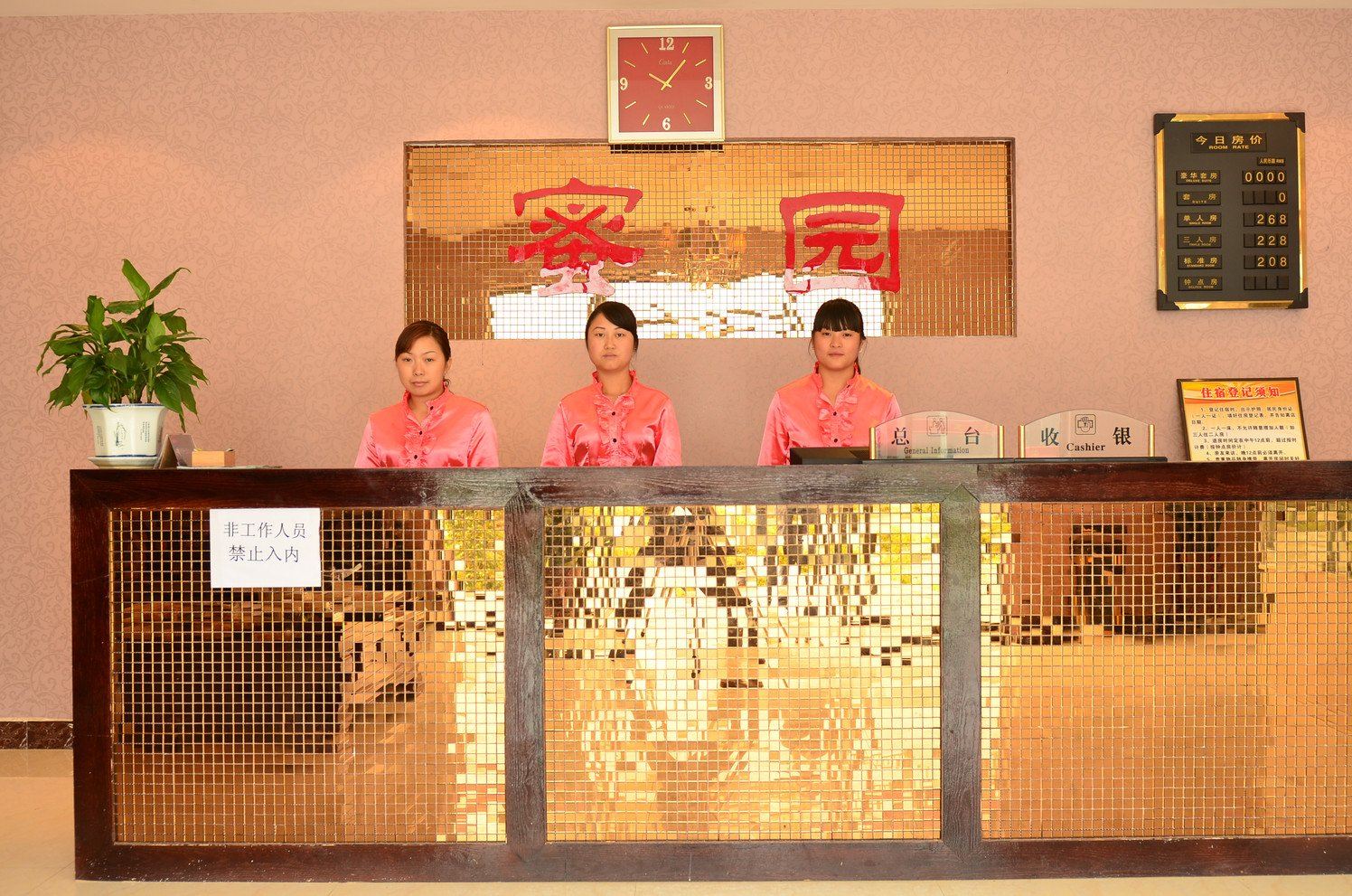 公共区域