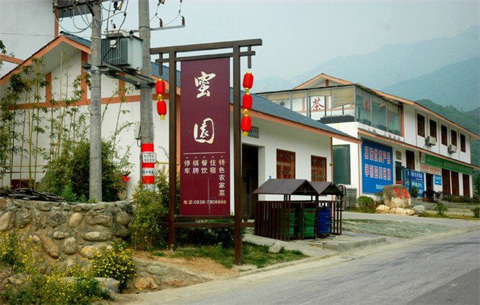 青川蜜园乡村酒店