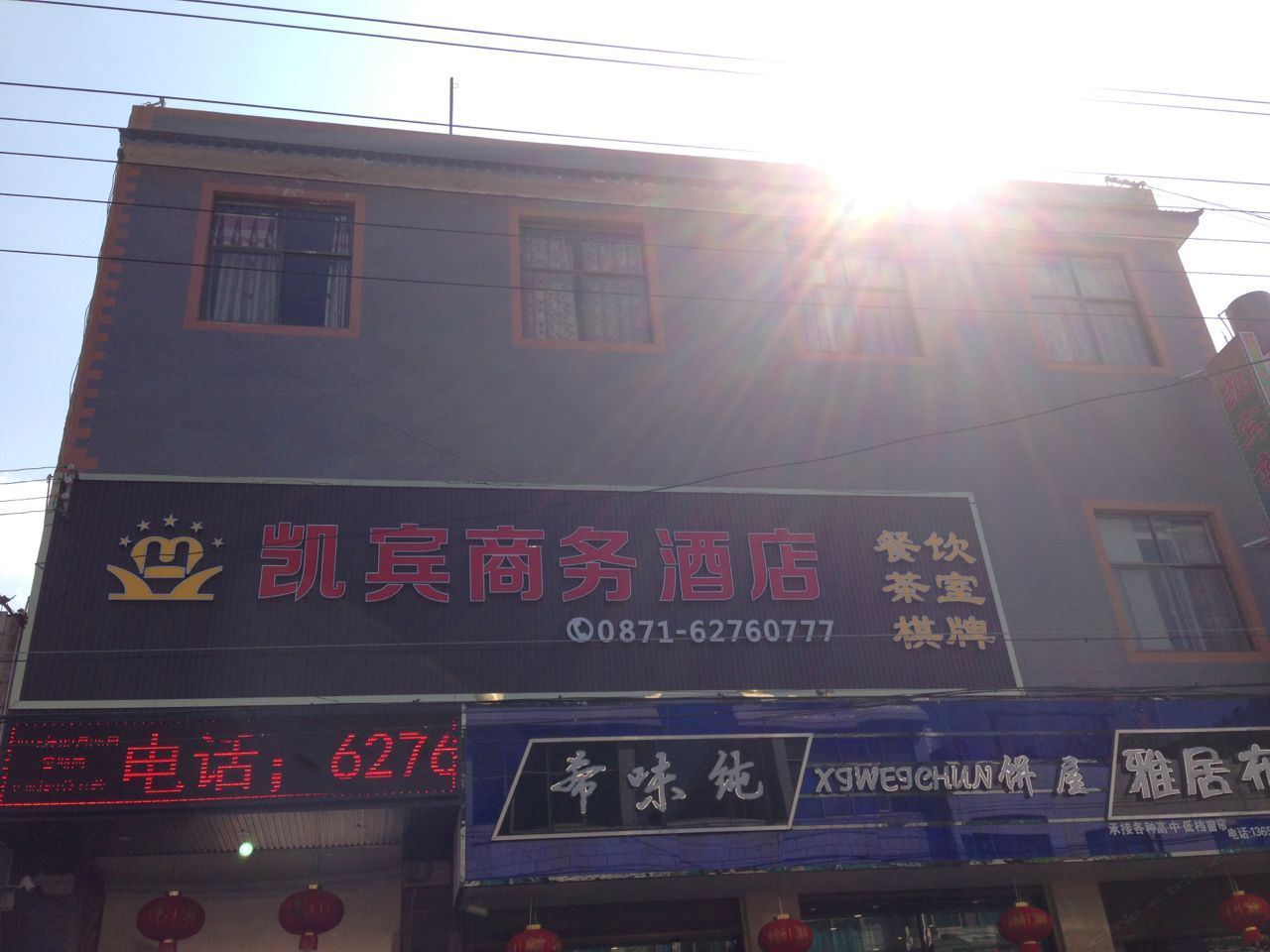 外观