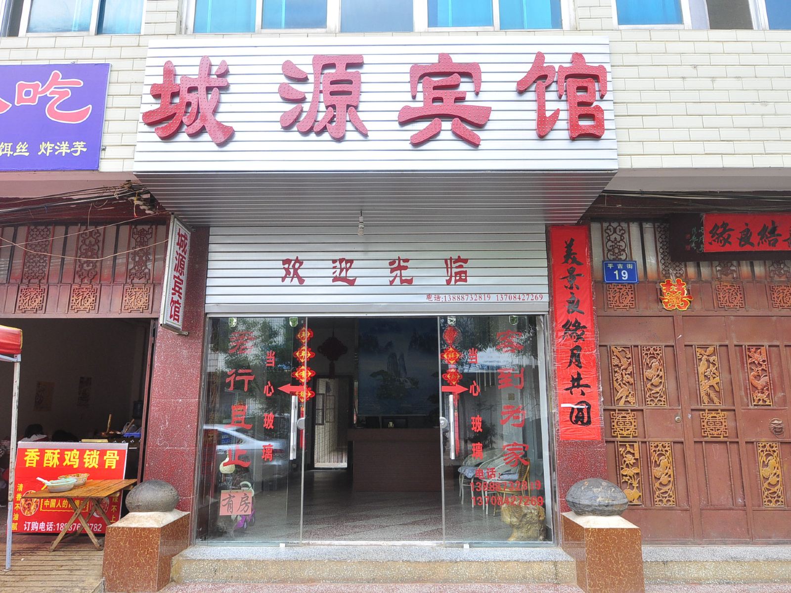 外观