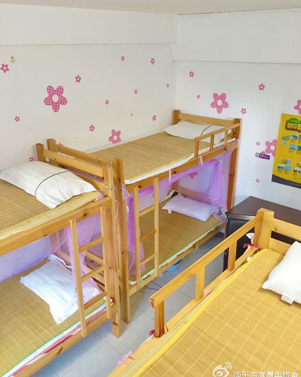 特惠床位房