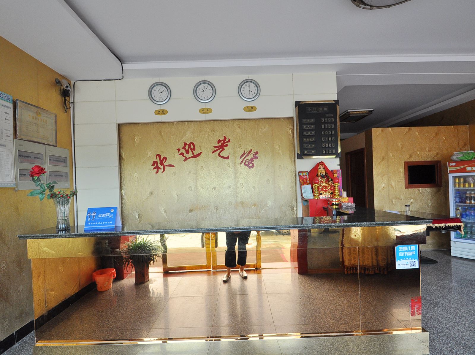 公共区域