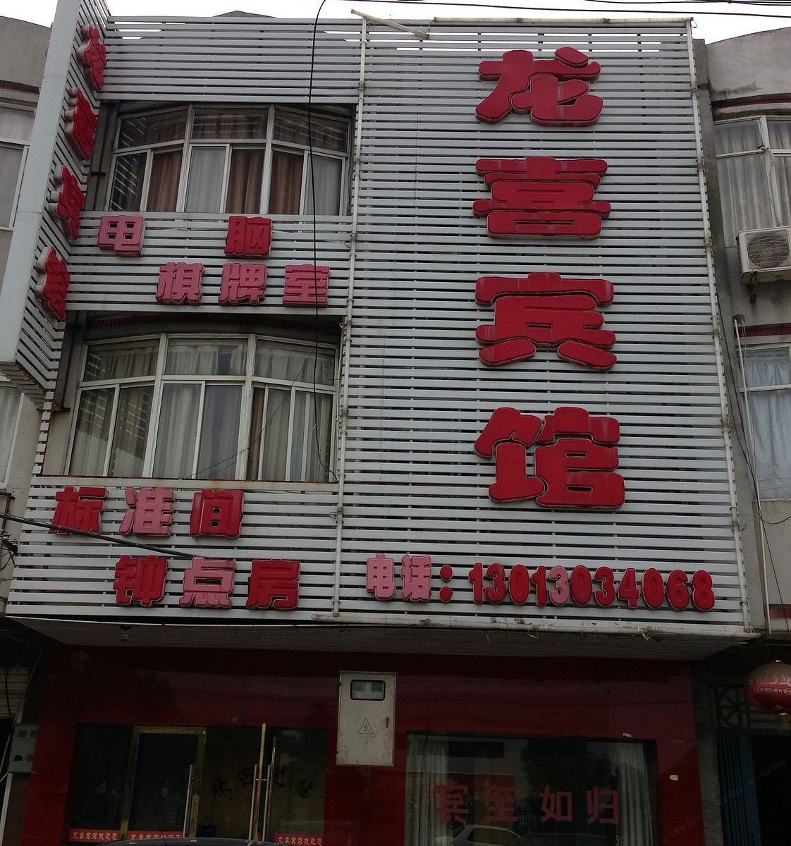 外观