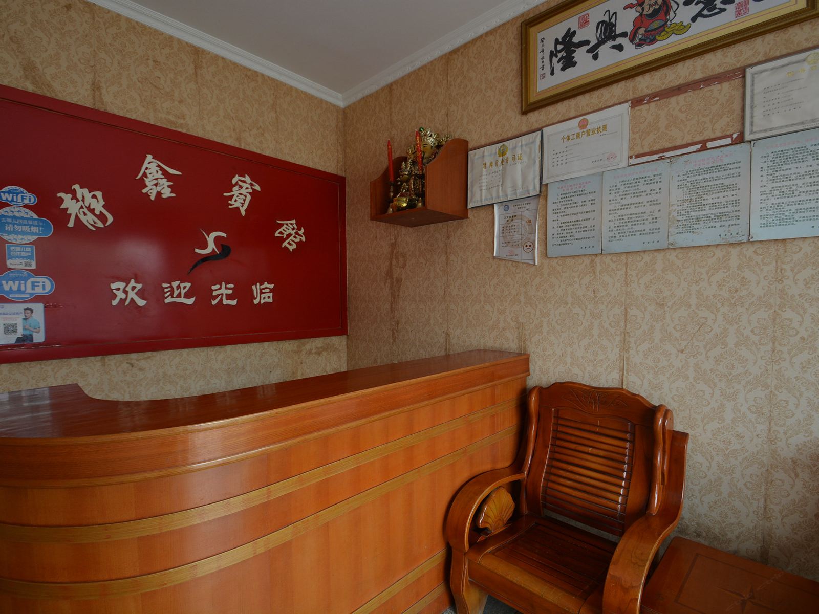 公共区域