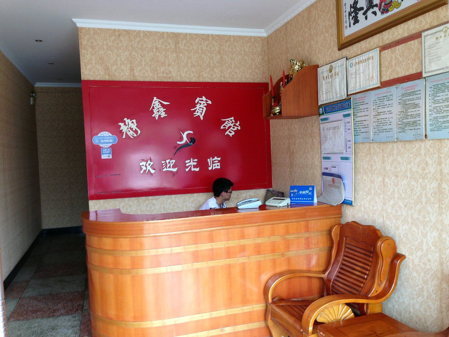 公共区域