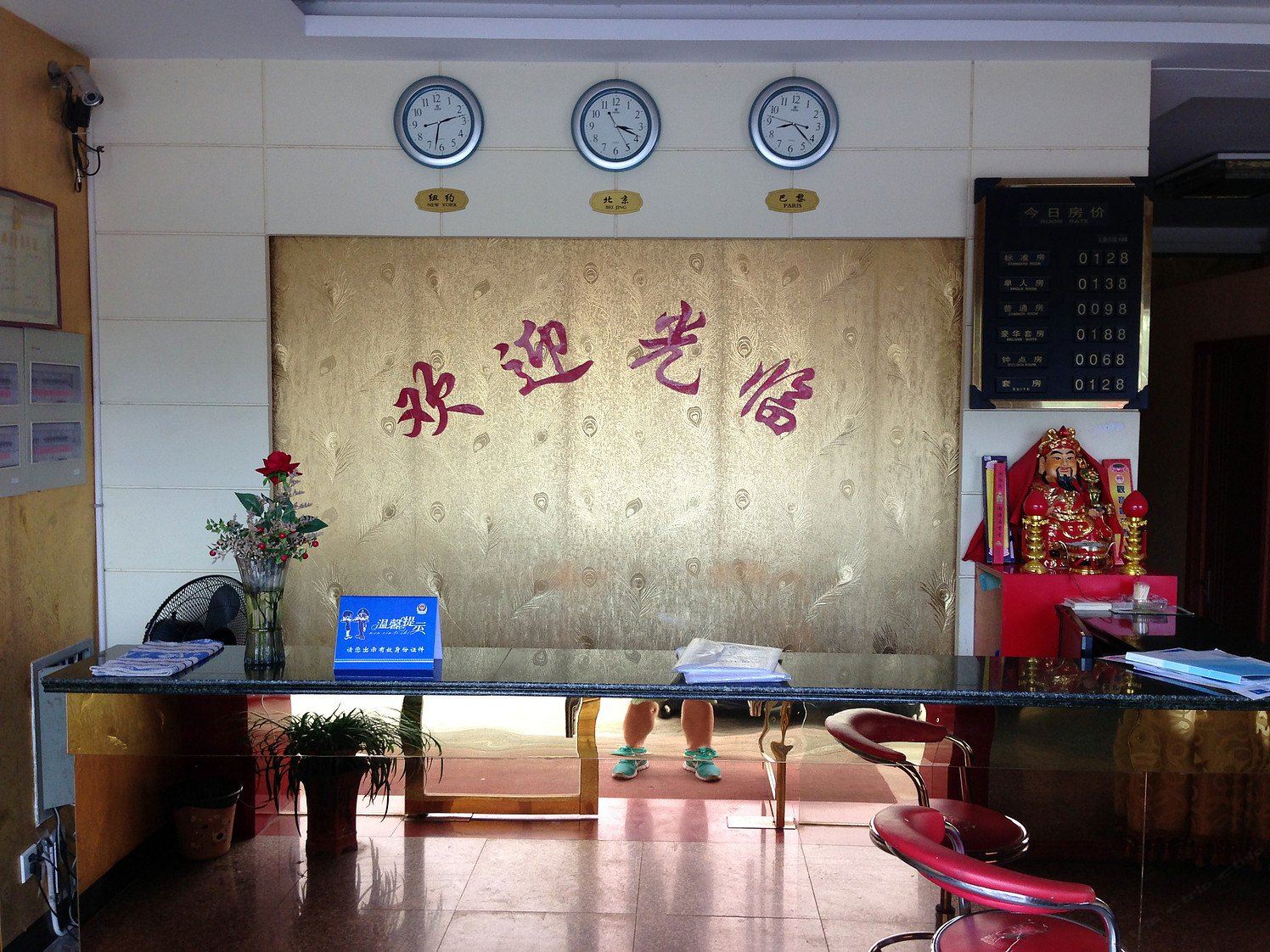 公共区域
