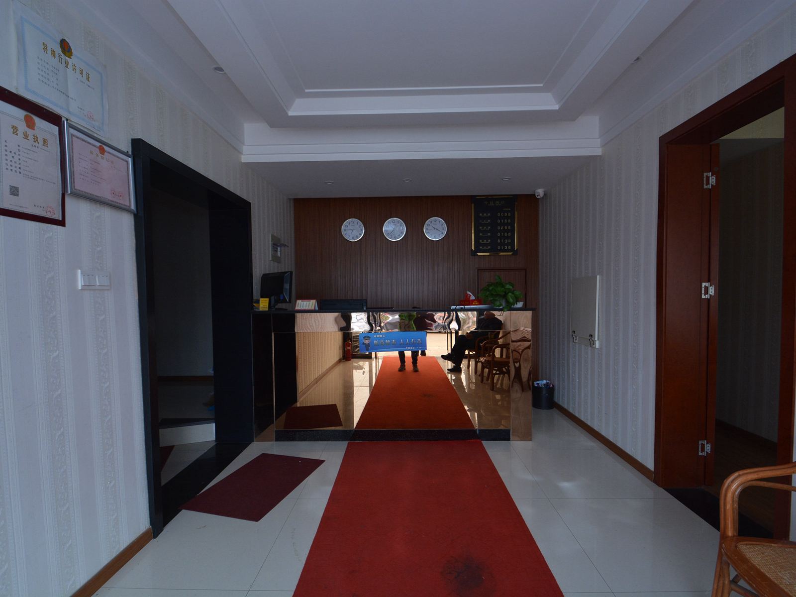 公共区域